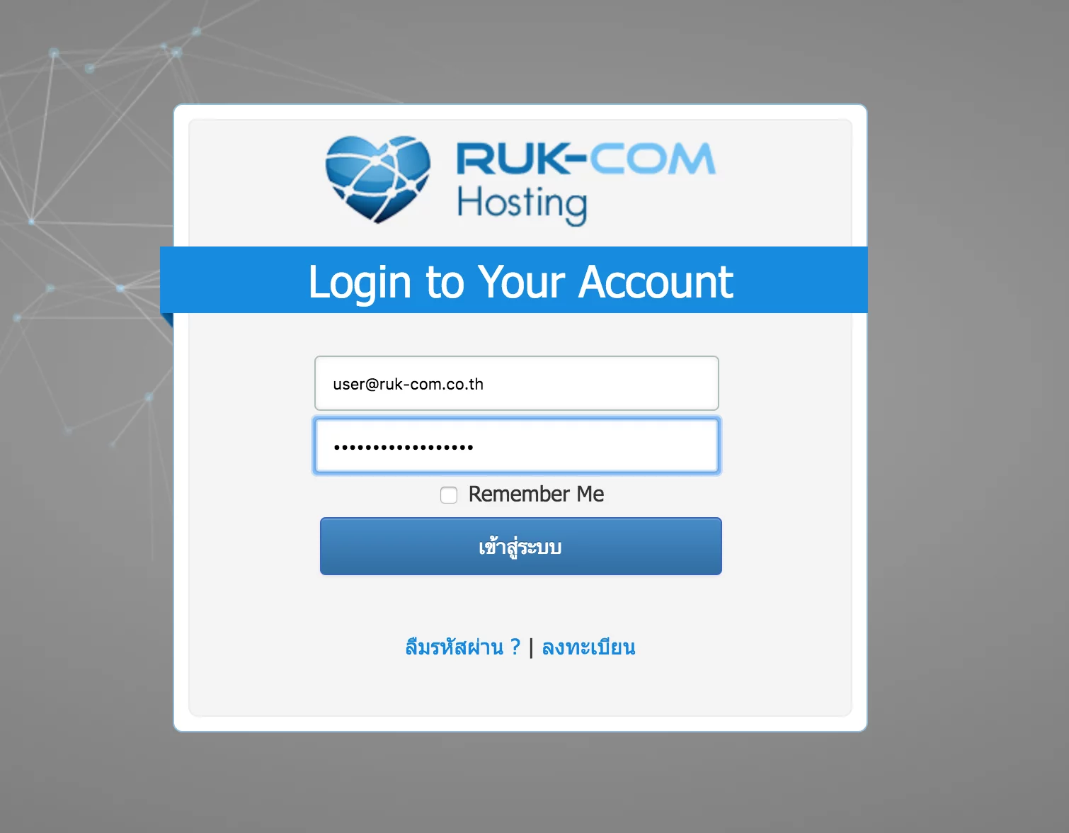 Login Form Ruk-com