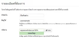 exaple-thai-setup